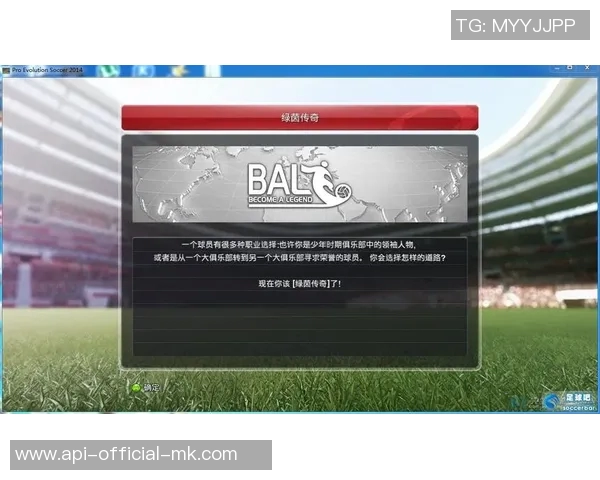 实况足球2014简体中文补丁下载与安装全攻略分享 实况足球2014简体中文补丁下载与安装全攻略分享