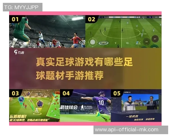 平板电脑足球游戏的魅力与乐趣探讨以及如何提升游戏体验的实用技巧 平板电脑足球游戏的魅力与乐趣探讨以及如何提升游戏体验的实用技巧